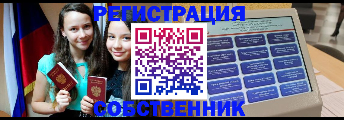 регистрация для дет. сада в Вышнем Волочке