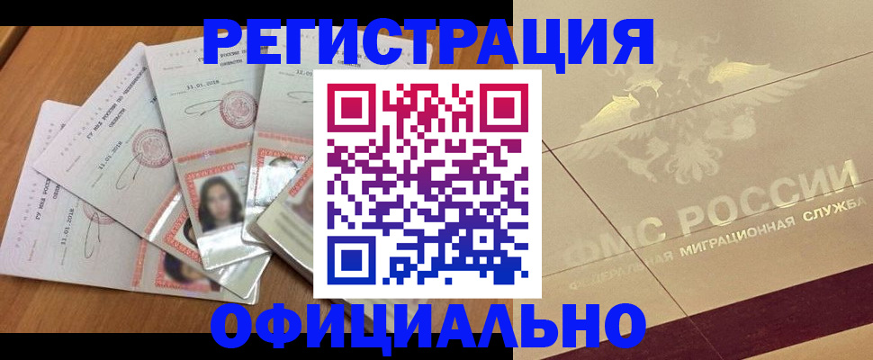 найти адрес прописки в Вышнем Волочке