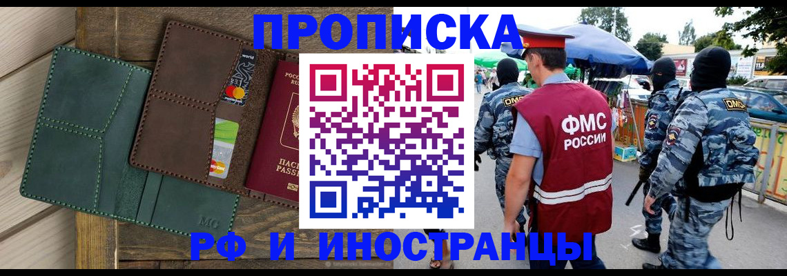 временная регистрация госуслуги в Вышнем Волочке
